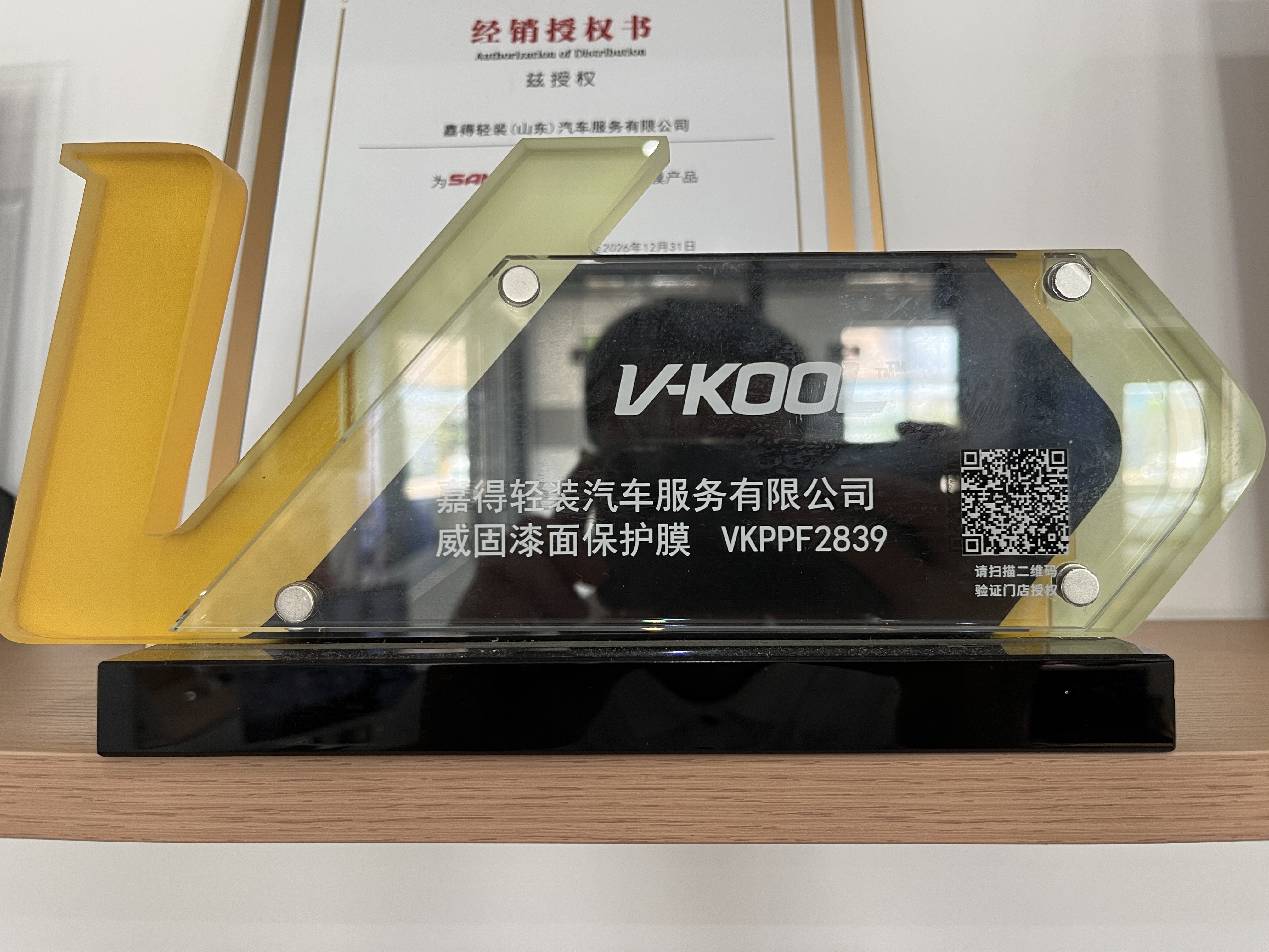 微信图片_20260806171357_134_42.jpg